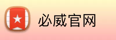 必威官网 logo